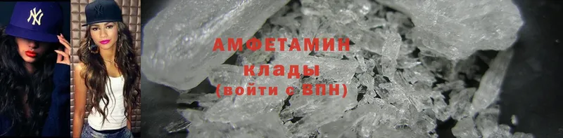 Amphetamine 97%  Куйбышев 